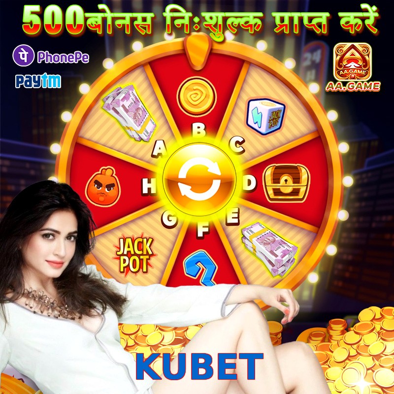 KUBET